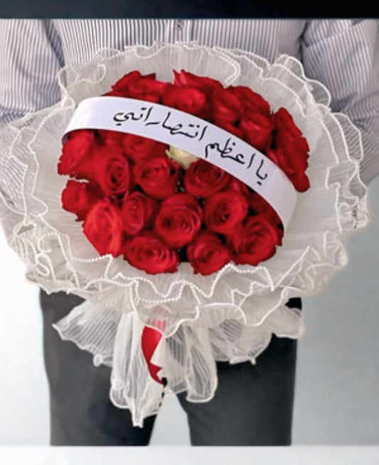 Habibi Red Roses Romantic Arabic Flowers Dubai, UAE