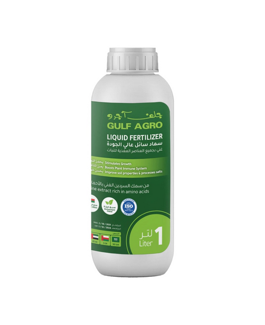 Gulf Agro Organic Fertilizer
