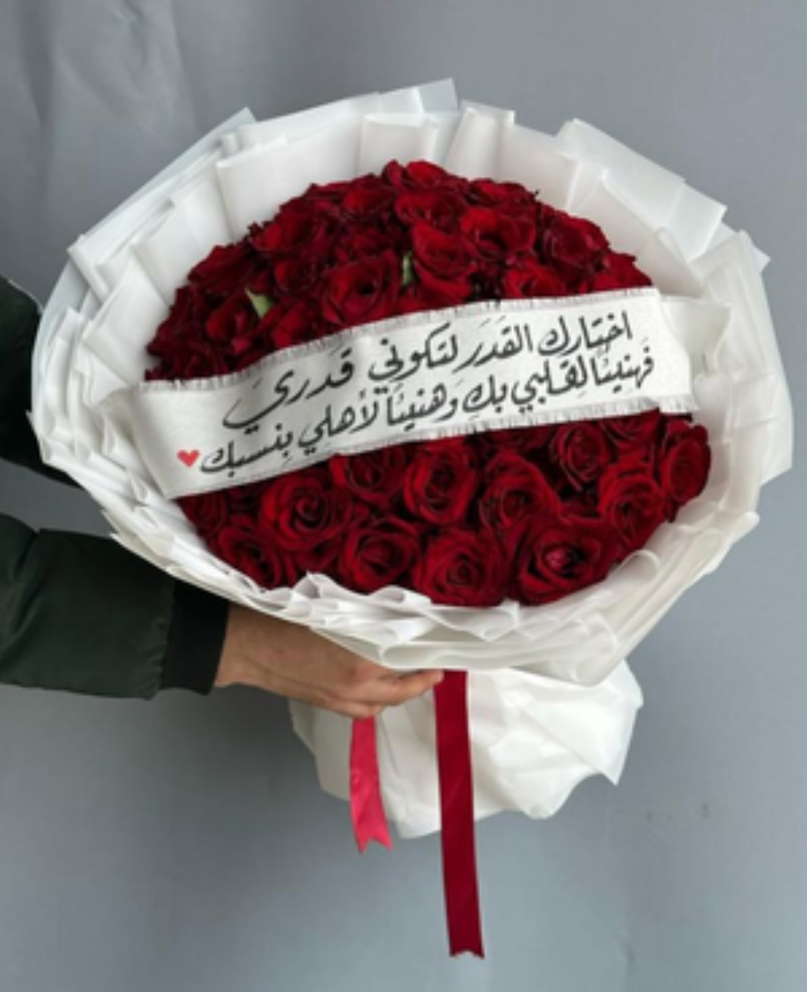 Good Day