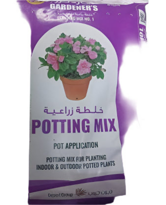 Potting Mix